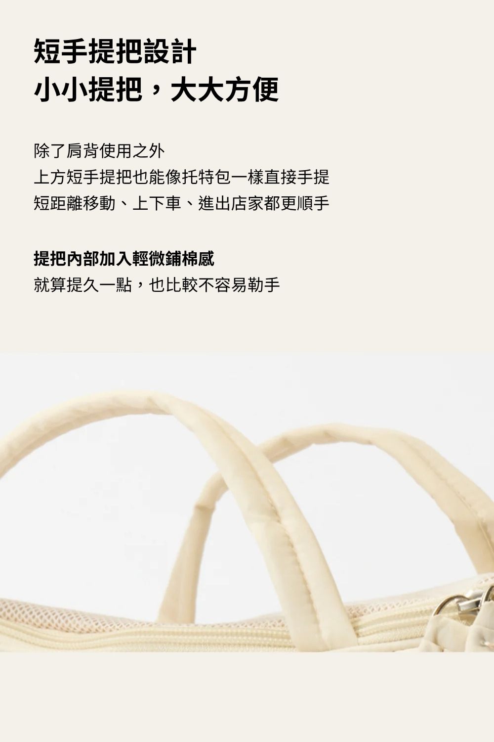 MILLIONG 奶油輕旅寵物背包